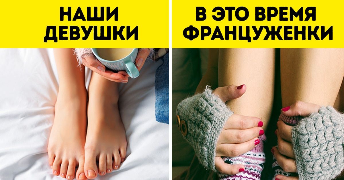7 примеров элегантной французской экономии, которые у нас почему-то считаются неприличными 7 примеров элегантной французской экономии, которые у нас почему-то считаются неприличными