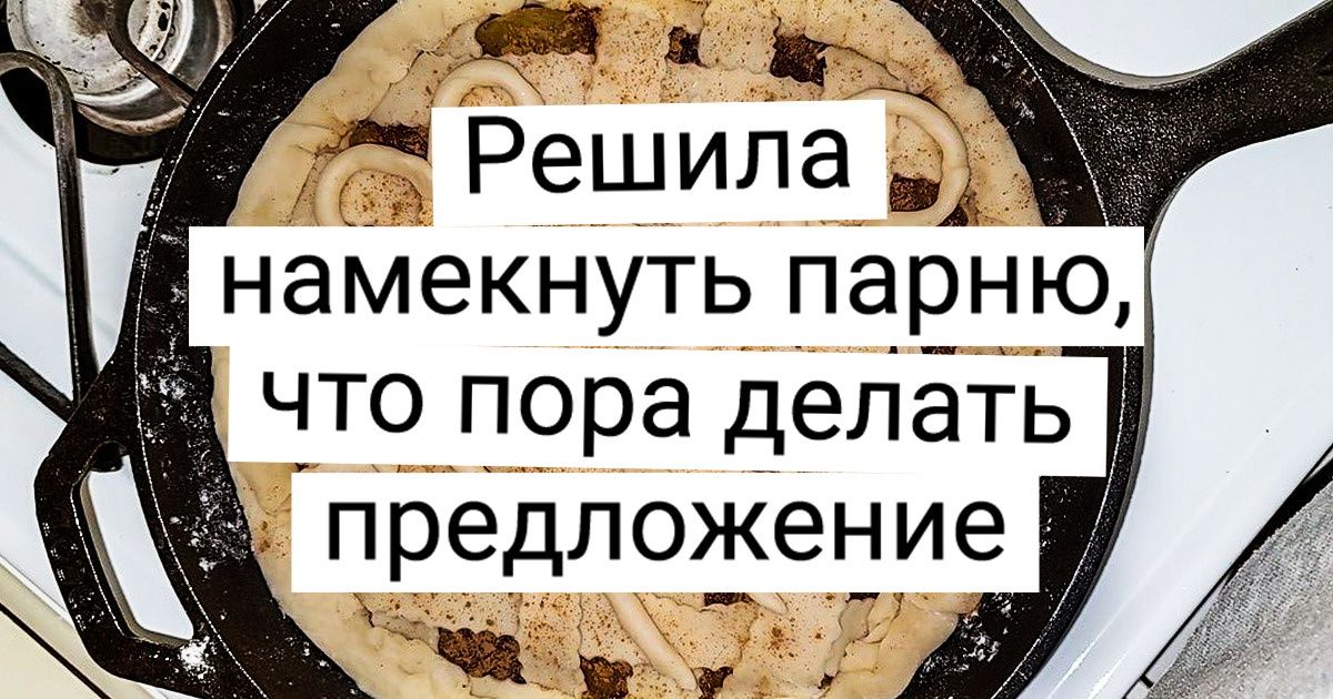 17 человек, у которых с кулинарными способностями, может, и так себе, зато с фантазией все в порядке 17 человек, у которых с кулинарными способностями, может, и так себе, зато с фантазией все в порядке