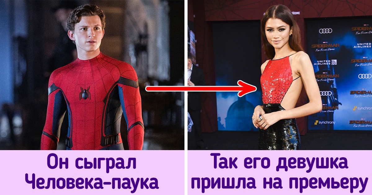 9 случаев, когда в звездных нарядах были отсылки к фильмам. А мы и не заметили 9 случаев, когда в звездных нарядах были отсылки к фильмам. А мы и не заметили