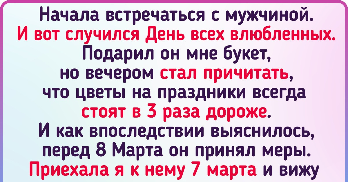 15 дарителей, которые подошли к подарку настолько нестандартно, что люди до сих пор отойти не могут 15 дарителей, которые подошли к подарку настолько нестандартно, что люди до сих пор отойти не могут