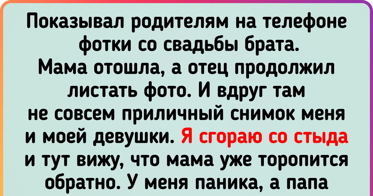 15+ историй, которые доказывают, что быть батей — это целое искусство