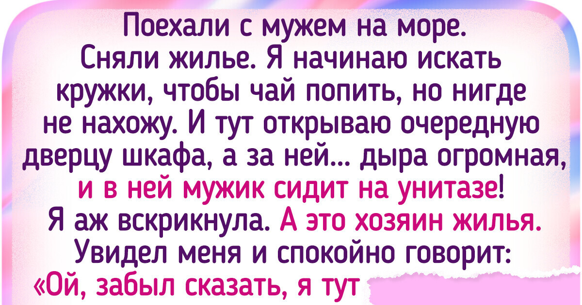 15+ примеров того, как дизайн квартир порой может и рассмешить, и озадачить 15+ примеров того, как дизайн квартир порой может и рассмешить, и озадачить