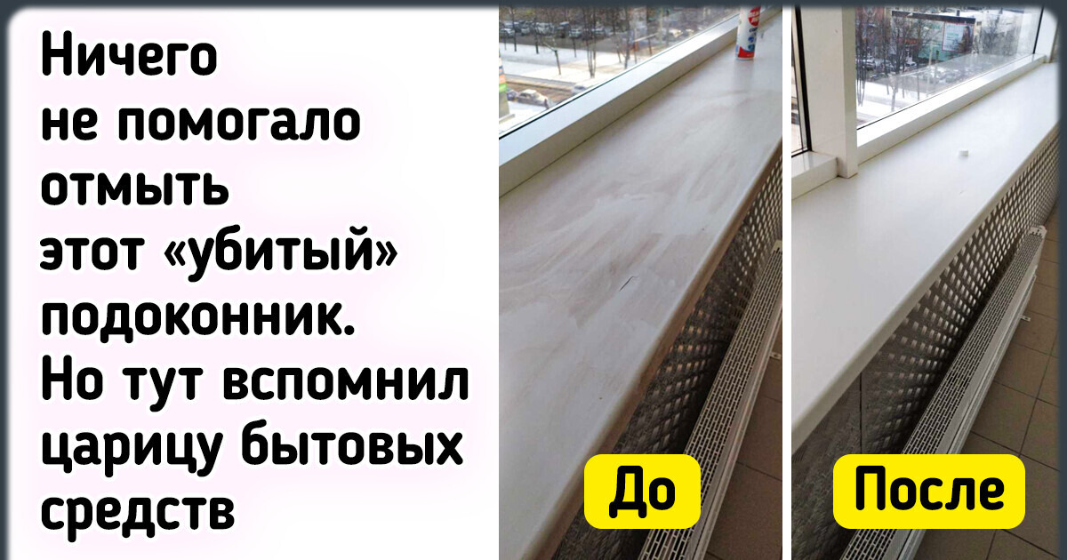 6 простых лайфхаков, после которых дом будет сверкать 6 простых лайфхаков, после которых дом будет сверкать