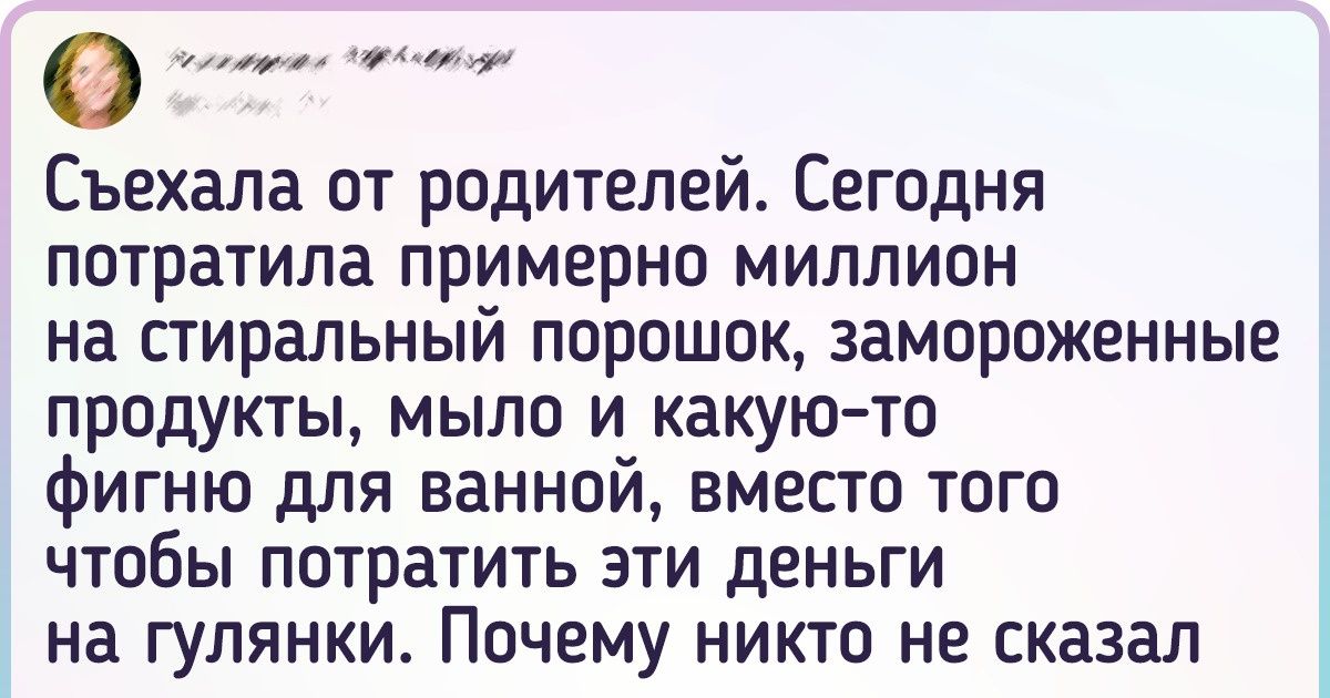 20+ человек, которые строят из себя взрослых, но на самом деле вообще не понимают, что происходит 20+ человек, которые строят из себя взрослых, но на самом деле вообще не понимают, что происходит
