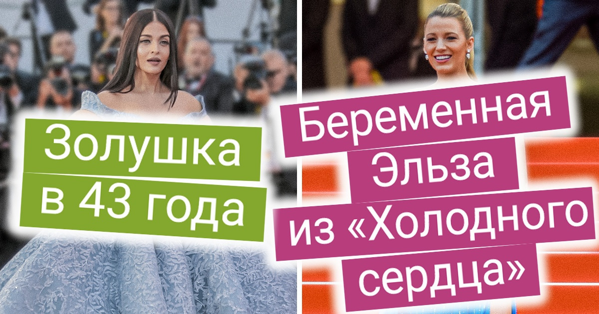 10 звезд, которые однажды нарядились так, будто шагнули прямиком из сказки 10 звезд, которые однажды нарядились так, будто шагнули прямиком из сказки