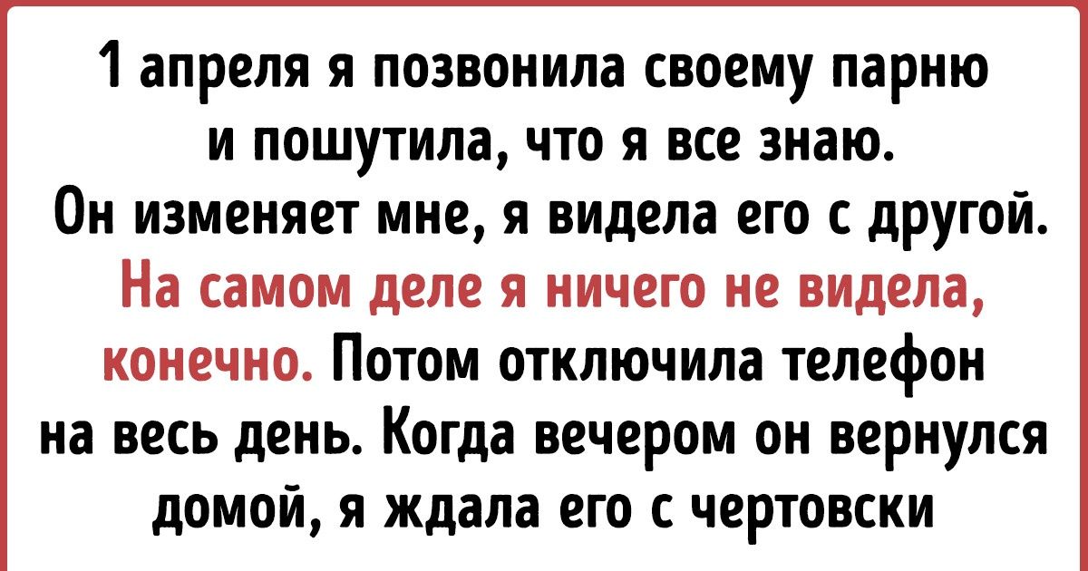 20+ человек, которые ради крутого розыгрыша готовы на любые жертвы 20+ человек, которые ради крутого розыгрыша готовы на любые жертвы