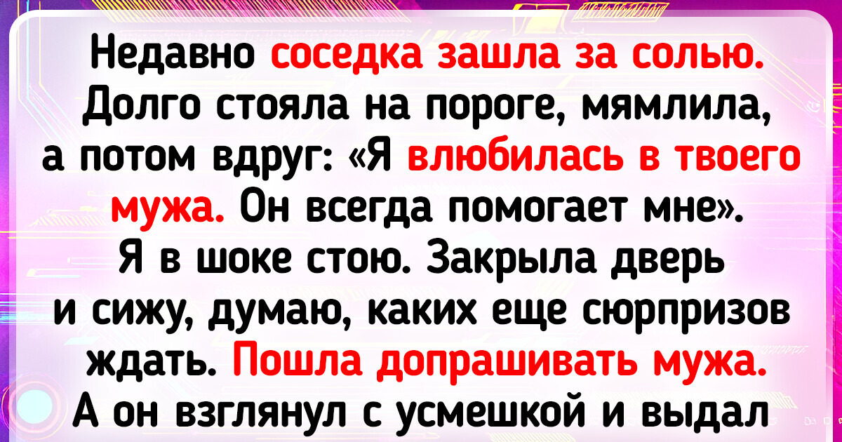 16 историй, которые начались неважно, а закончились феерически 16 историй, которые начались неважно, а закончились феерически