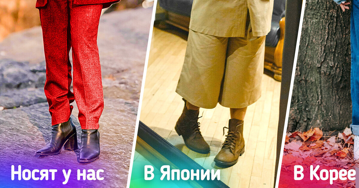 10 особенностей самобытного стиля азиаток, которые придадут образам особый шарм 10 особенностей самобытного стиля азиаток, которые придадут образам особый шарм