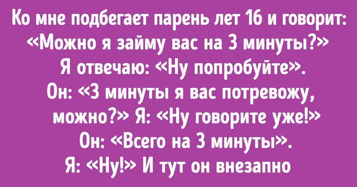 Авторы AdMe.ru рассказали о возмутительных поступках людей, чью логику они так и не смогли понять Авторы AdMe.ru рассказали о возмутительных поступках людей, чью логику они так и не смогли понять