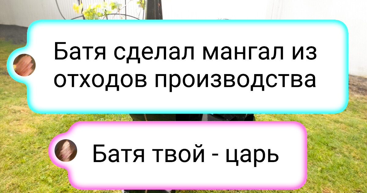 15+ умельцев у которых фантазия не ключом бьет, а фонтаном хлещет 15+ умельцев у которых фантазия не ключом бьет, а фонтаном хлещет
