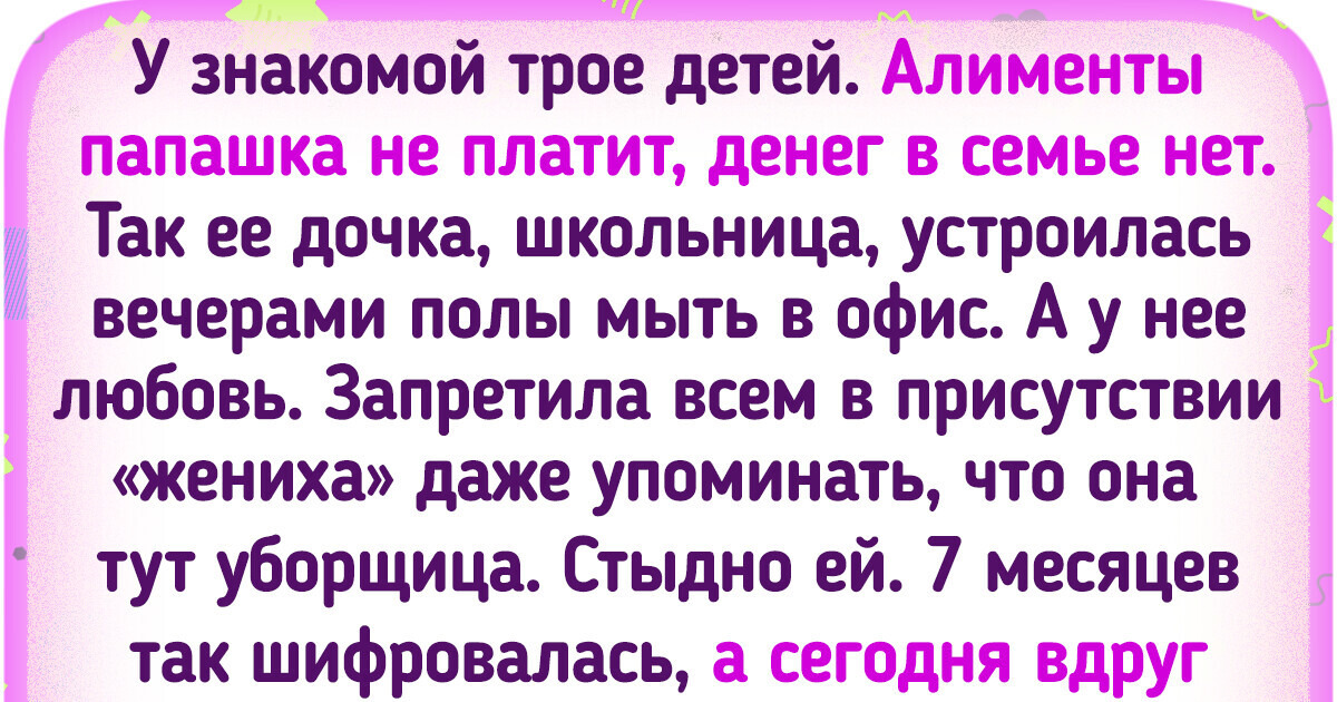20 человек встретились с добром и их день просто расцвел