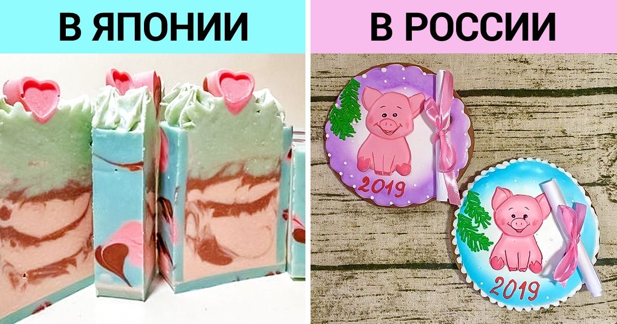 Что дарят друг другу жители разных стран на Новый год и Рождество Что дарят друг другу жители разных стран на Новый год и Рождество