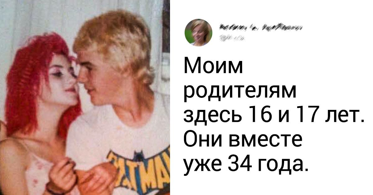 20+ архивных фото о том, как начиналась любовь наших родителей