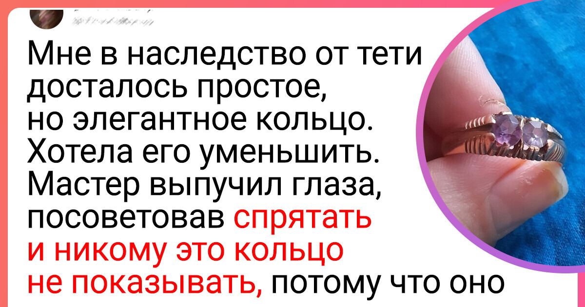 20 чудесных старых вещей, которые уже стали семейными реликвиями 20 чудесных старых вещей, которые уже стали семейными реликвиями