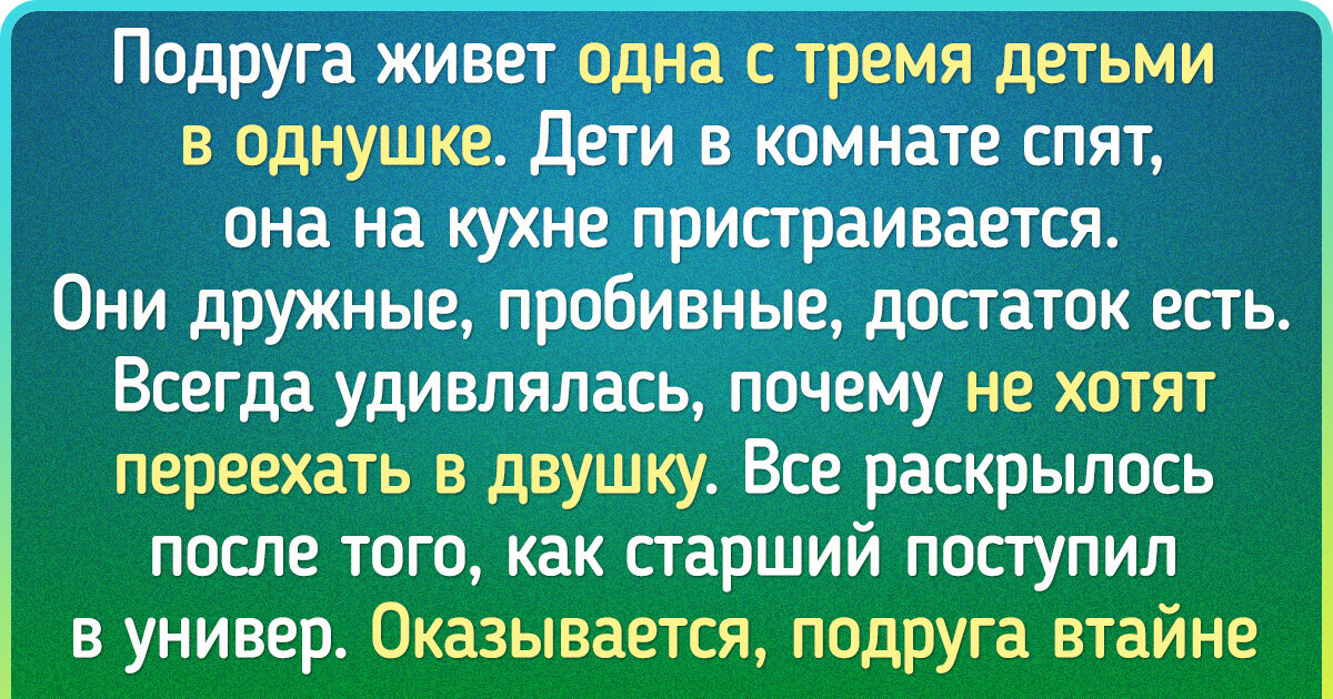 16 историй о людях, которые героически справляются с ролью родителя-одиночки 16 историй о людях, которые героически справляются с ролью родителя-одиночки