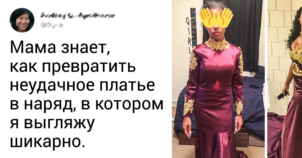 17 крутых мам, которые не вписываются ни в какие стереотипы 17 крутых мам, которые не вписываются ни в какие стереотипы
