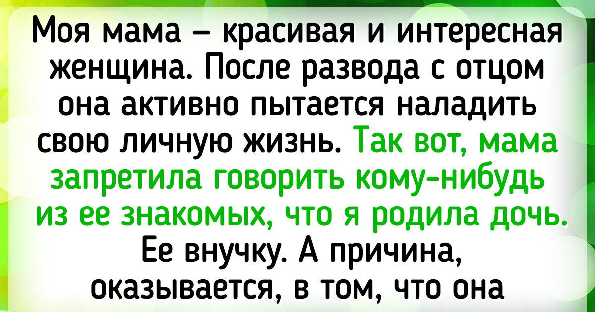 17 историй о том, какими неординарными бывают бабушки