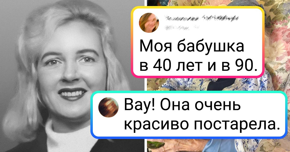 20+ доказательств того, что жизнь — это только миг между прошлым и будущим 20+ доказательств того, что жизнь — это только миг между прошлым и будущим
