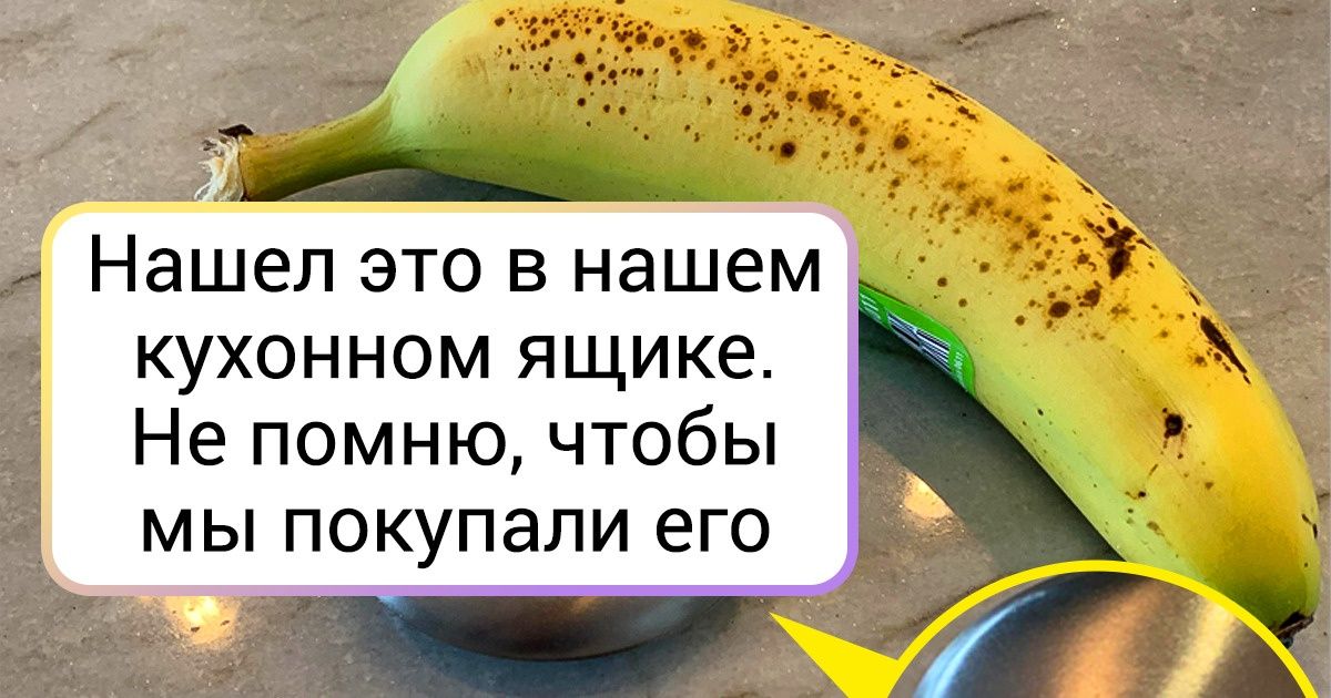 20 человек, которые не смогли понять, что это за штуковина, и попросили «помощь зала» 20 человек, которые не смогли понять, что это за штуковина, и попросили «помощь зала»