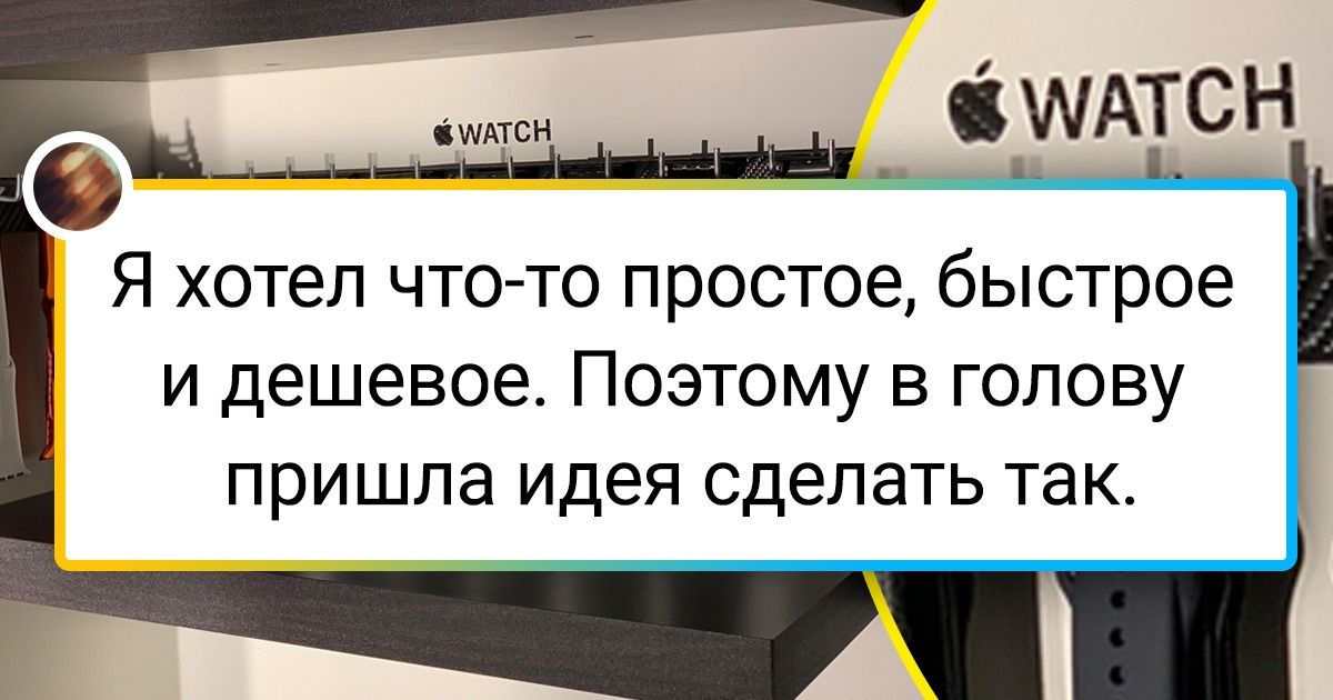 18 королей порядка, которые поднаторели в организации пространства так, что аж зависть берет 18 королей порядка, которые поднаторели в организации пространства так, что аж зависть берет