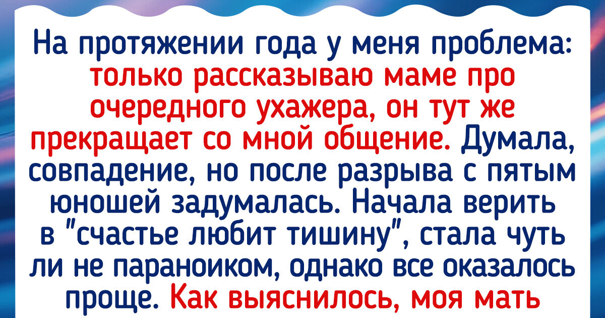 16 совпадений, о которых хочется сказать: «А так бывает?»