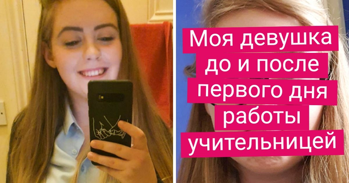 15+ выхваченных из жизни сравнений, разница между которыми будет видна и за километр 15+ выхваченных из жизни сравнений, разница между которыми будет видна и за километр