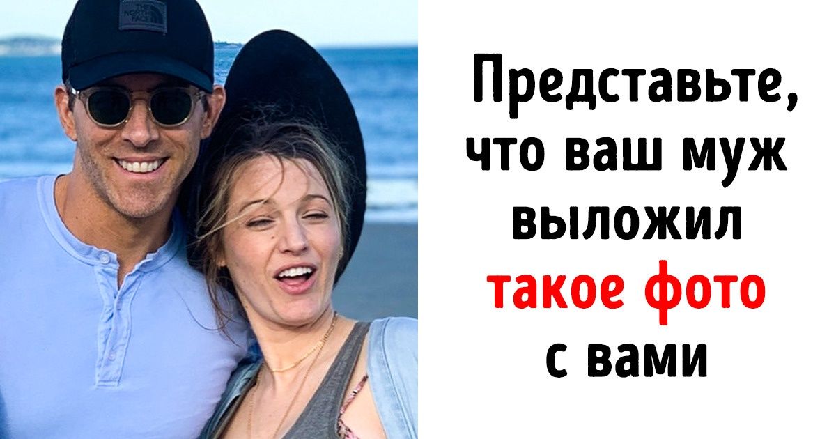 17 фактов о Райане Рейнольдсе, который хранит дома плюшевого единорога и занимается контрабандой пирогов 17 фактов о Райане Рейнольдсе, который хранит дома плюшевого единорога и занимается контрабандой пирогов
