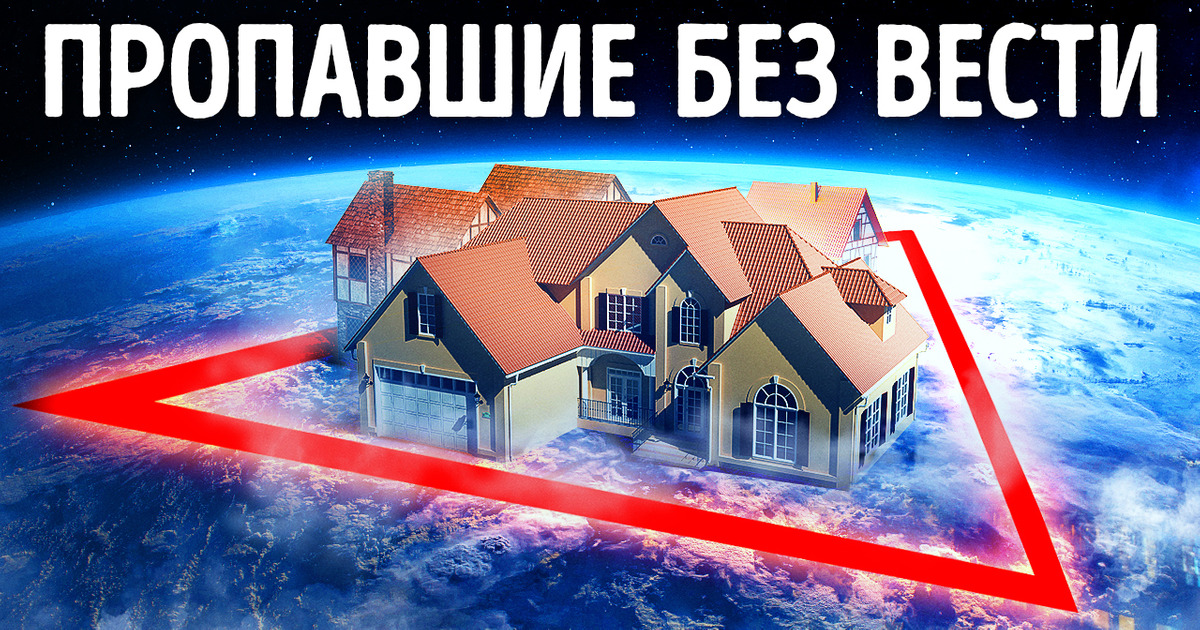 Почему в этом маленьком городе на Аляске пропадают люди? Почему в этом маленьком городе на Аляске пропадают люди?