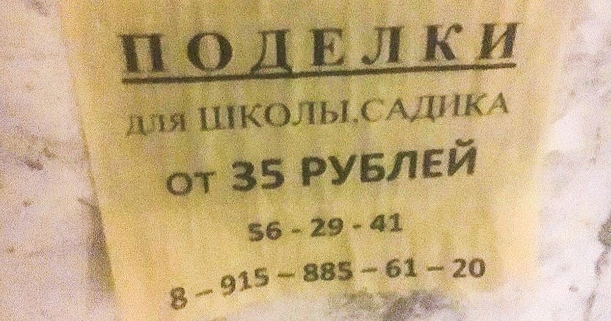 18 неожиданных бизнес-идей от тех, кто в будущем наверняка станет миллионером 18 неожиданных бизнес-идей от тех, кто в будущем наверняка станет миллионером