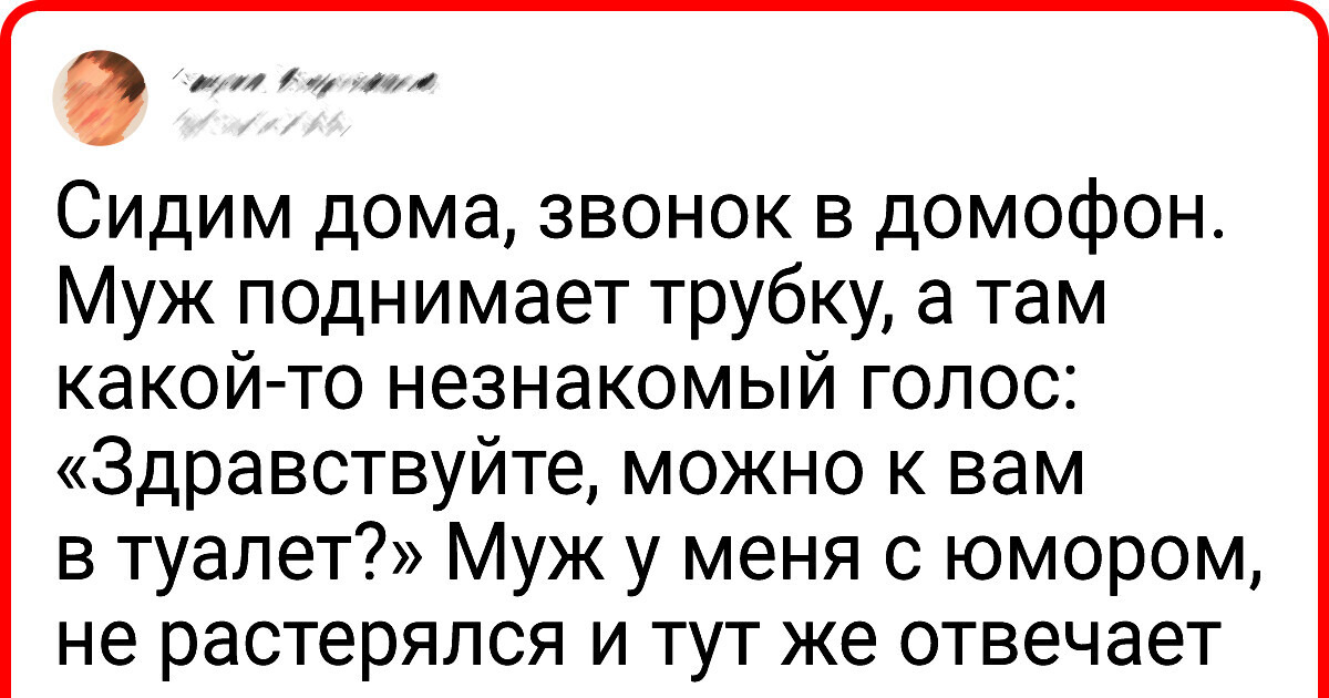 Пользователи сети вспомнили самые странные вопросы, которые им задавали незнакомцы Пользователи сети вспомнили самые странные вопросы, которые им задавали незнакомцы