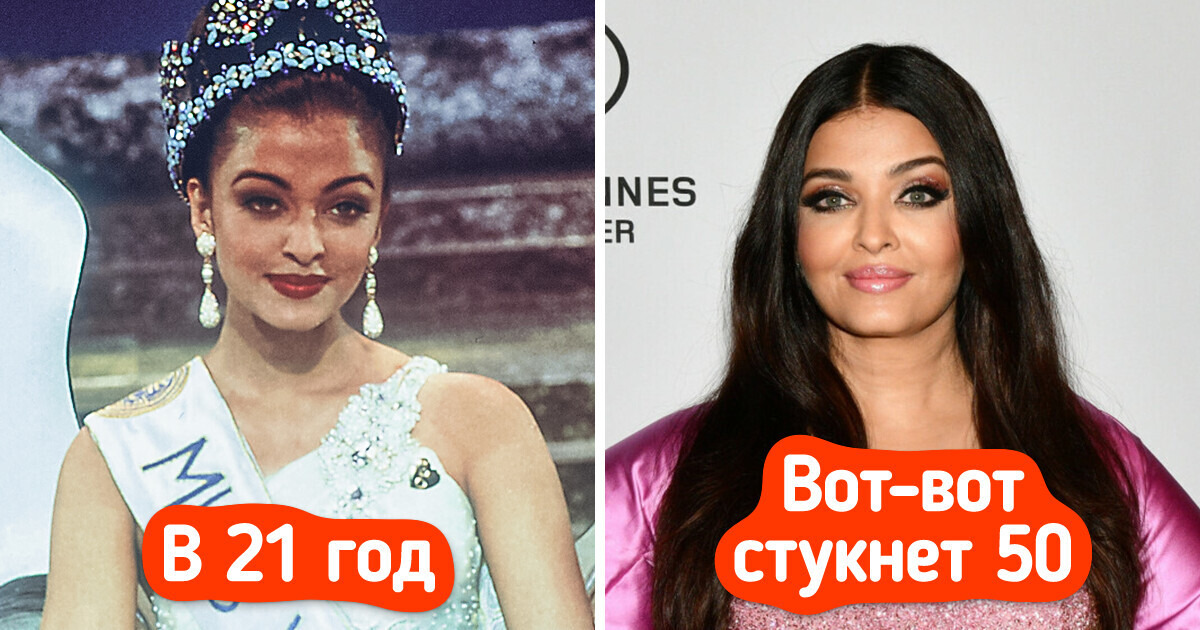 Как сейчас выглядят 14 королев красоты, которые в свое время влюбили в себя весь мир Как сейчас выглядят 14 королев красоты, которые в свое время влюбили в себя весь мир