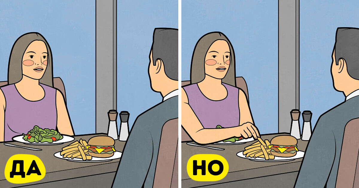 15 комиксов от художника, который комично показывает, что у медали две стороны