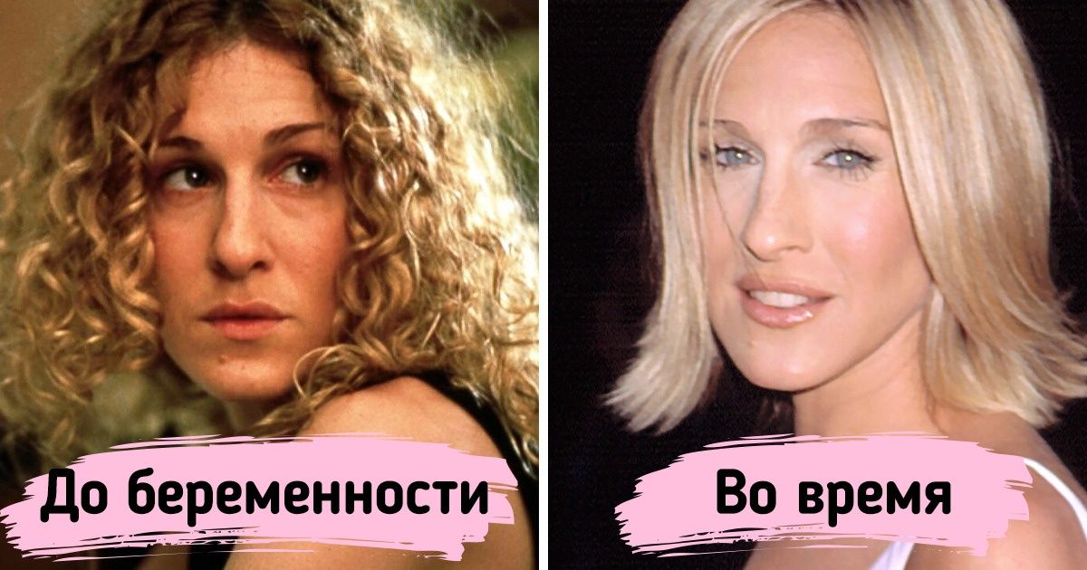 19 звездных мам, которые во время беременности расцвели так, будто выпили эликсира красоты