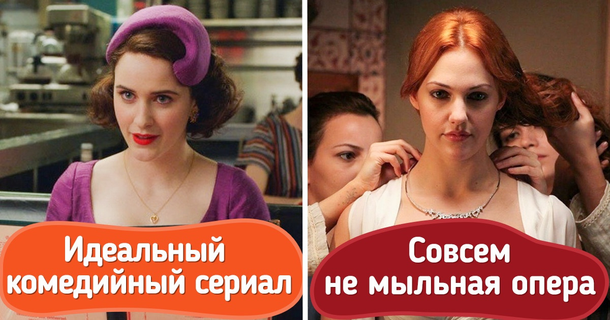 11 сериалов, которые зрители даже смотреть не хотели, а в итоге они вошли в список любимых