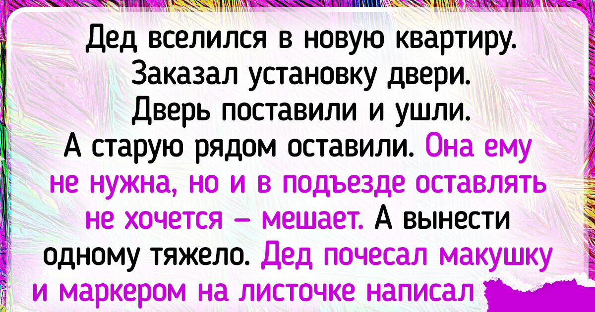 19 человек, которые со своей смекалкой выкрутятся из любой ситуации 19 человек, которые со своей смекалкой выкрутятся из любой ситуации