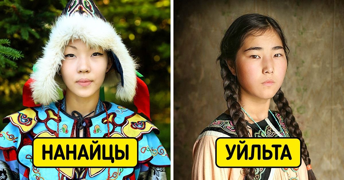 Фотограф показал красоту и разнообразие исчезающих народов России. За каждым из этих портретов стоит история