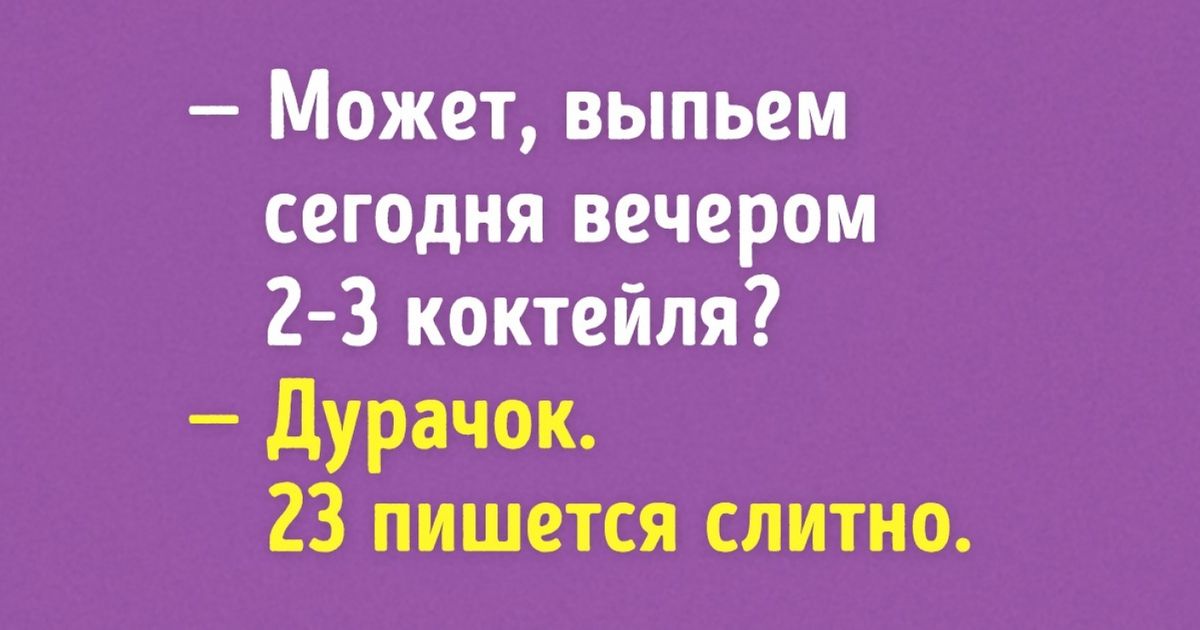 20 открыток о пятничном беспределе 20 открыток о пятничном беспределе