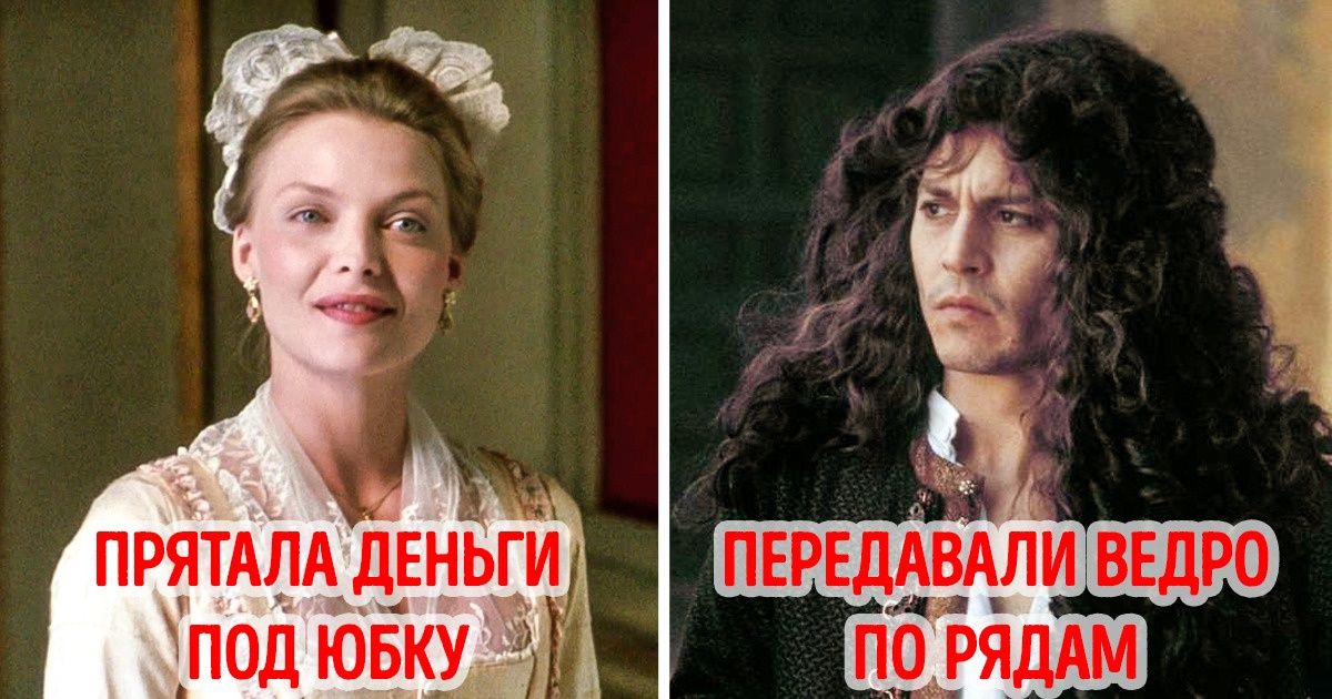 12 фактов о театральной жизни прошлого, которые теперь нам кажутся фантастикой 12 фактов о театральной жизни прошлого, которые теперь нам кажутся фантастикой