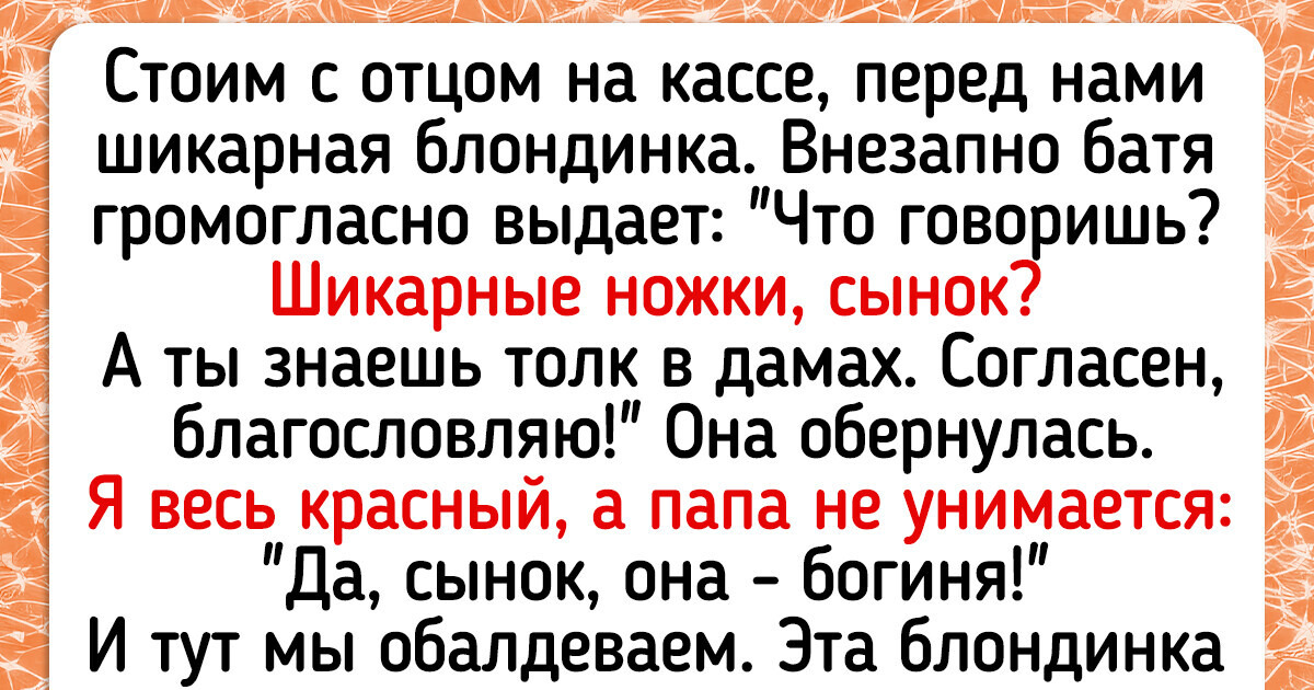 18 доказательств того, что быть батей — это отдельный талант