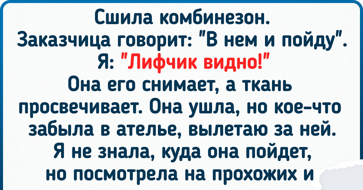 18 эпичных историй о людях, которые живут по какой-то своей неведомой логике 18 эпичных историй о людях, которые живут по какой-то своей неведомой логике