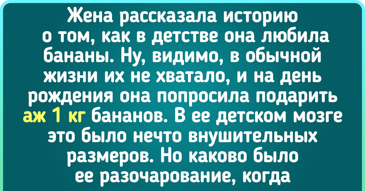 14 детских воспоминаний, которые не сотрутся из памяти и спустя годы
