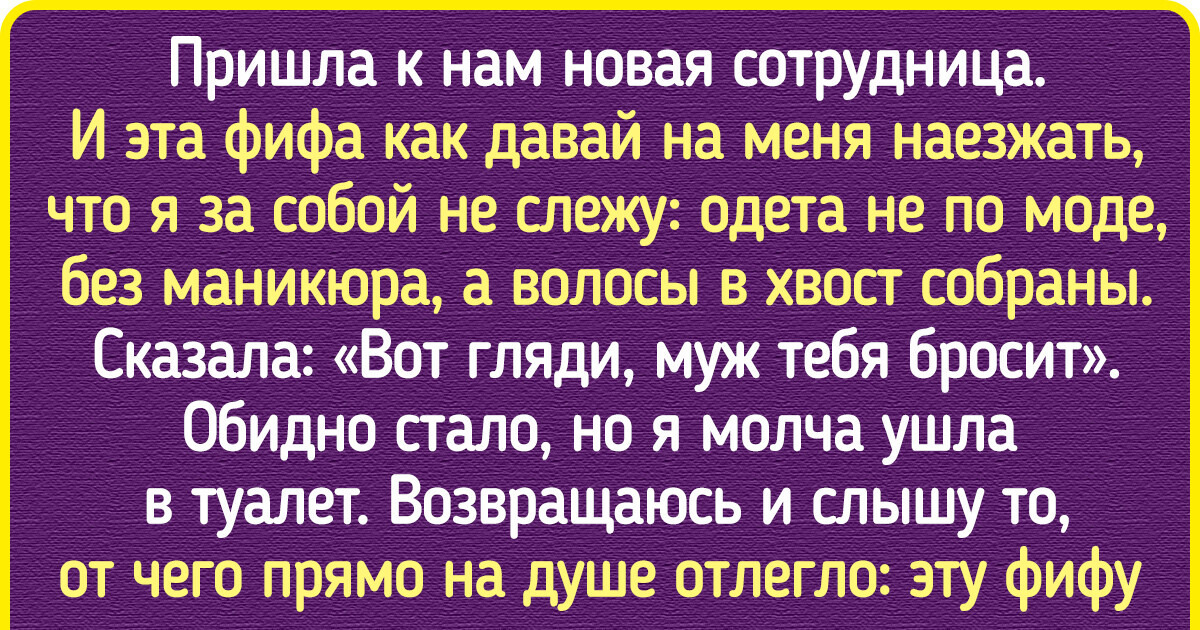 17 светлых историй, которые действуют как бальзам на душу 17 светлых историй, которые действуют как бальзам на душу