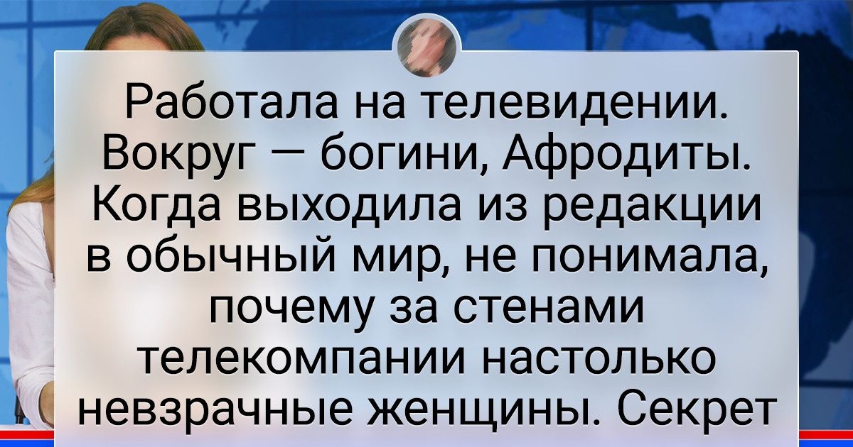 «Никогда не завидовала уму или таланту, но завидовала красоте». Текст, который открывает глаза «Никогда не завидовала уму или таланту, но завидовала красоте». Текст, который открывает глаза