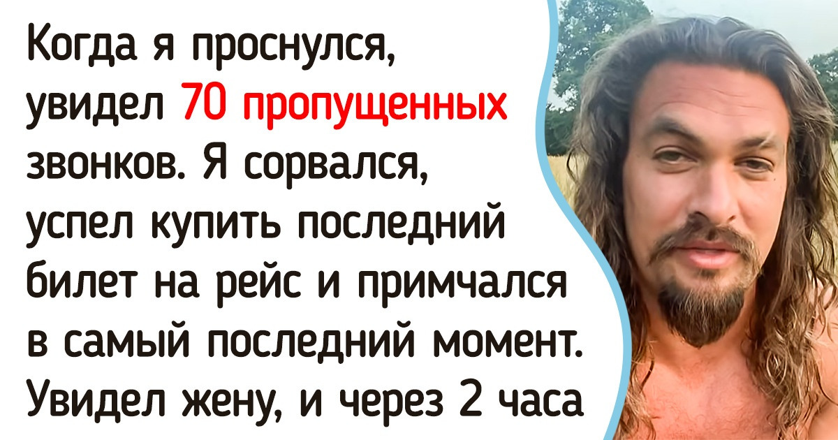 12 знаменитых мужчин, которые смелы настолько, что не побоялись партнерских родов