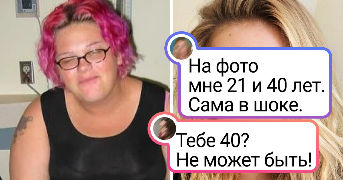 18 человек, которые решились на перемены во внешности 18 человек, которые решились на перемены во внешности