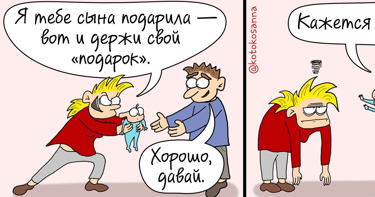 Комиксы про логана