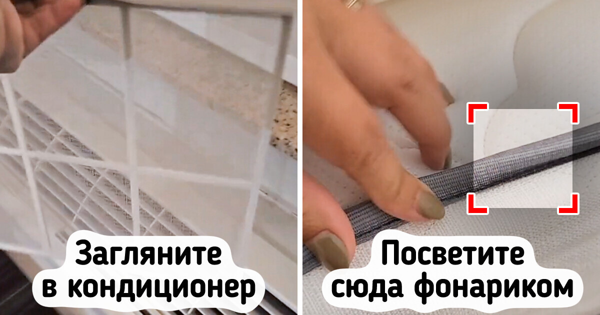 Бывший менеджер отеля рассказала о тонкостях, которые помогут туристам жить в отеле с комфортом Бывший менеджер отеля рассказала о тонкостях, которые помогут туристам жить в отеле с комфортом