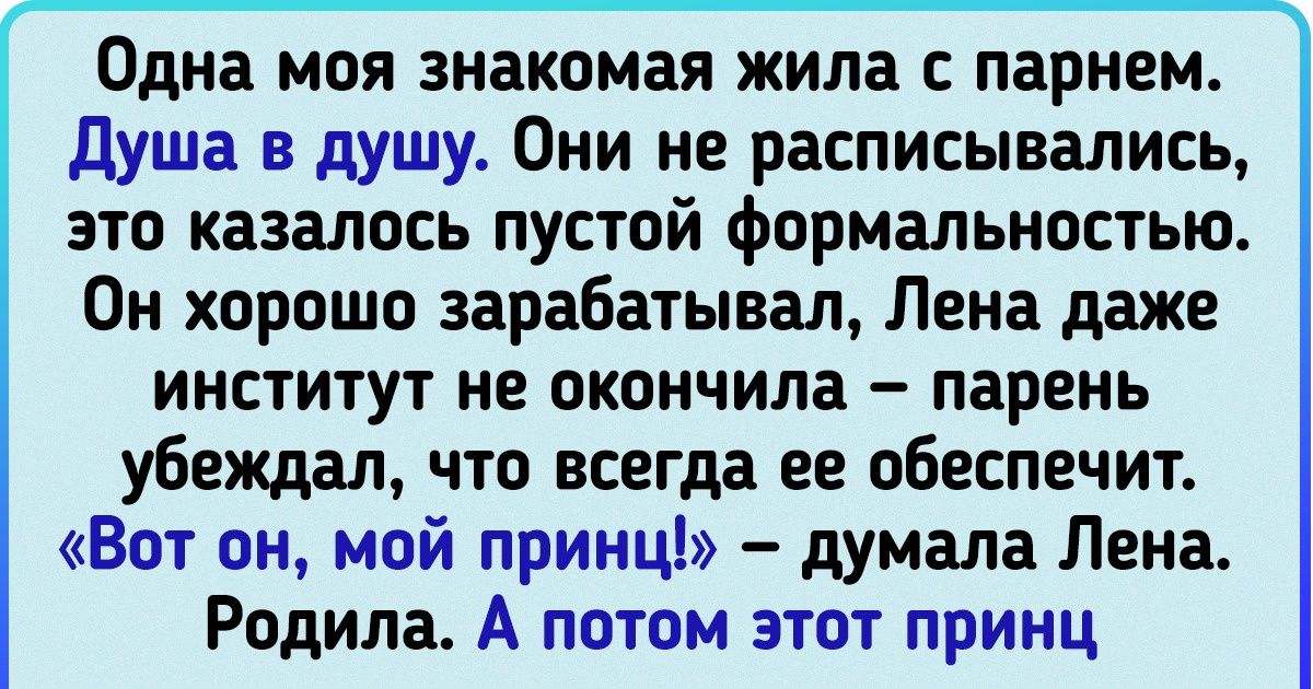 «Все с нуля». Текст о том, что женщины могут перенести любые подлянки жизни с высоко поднятой головой
