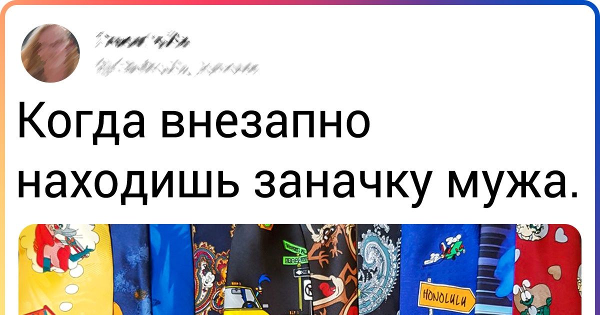 15+ мужей, которые за пару секунд могут довести жену до белого каления 15+ мужей, которые за пару секунд могут довести жену до белого каления