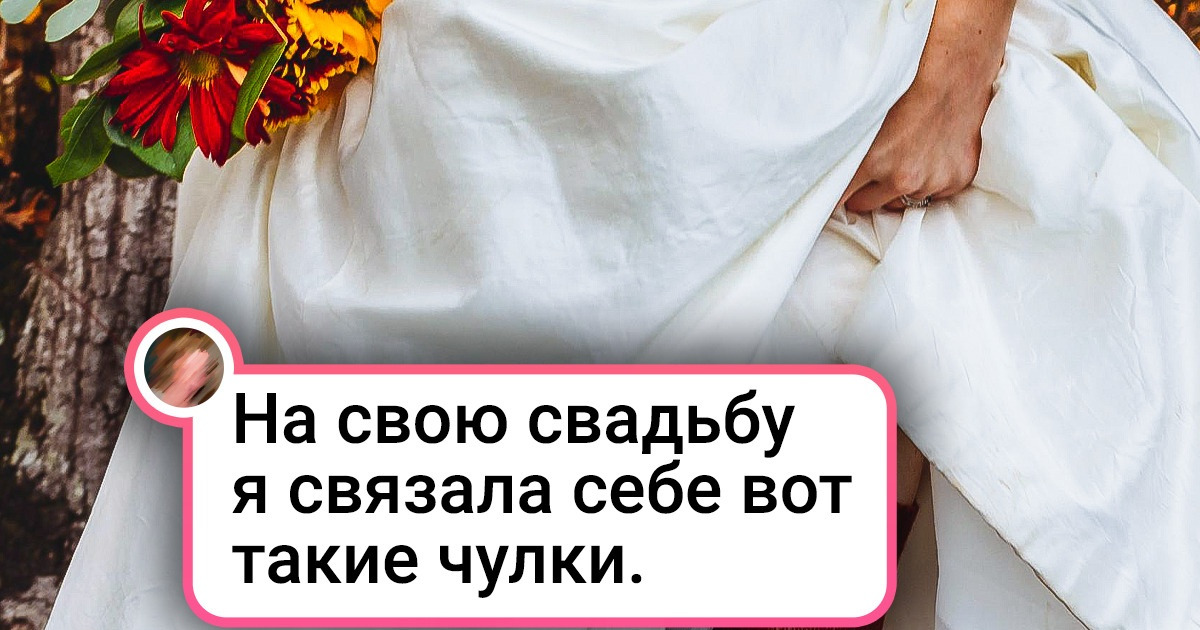 20+ человек, которые так круто поработали над свадебными аксессуарами, что теперь все гости завидуют 20+ человек, которые так круто поработали над свадебными аксессуарами, что теперь все гости завидуют